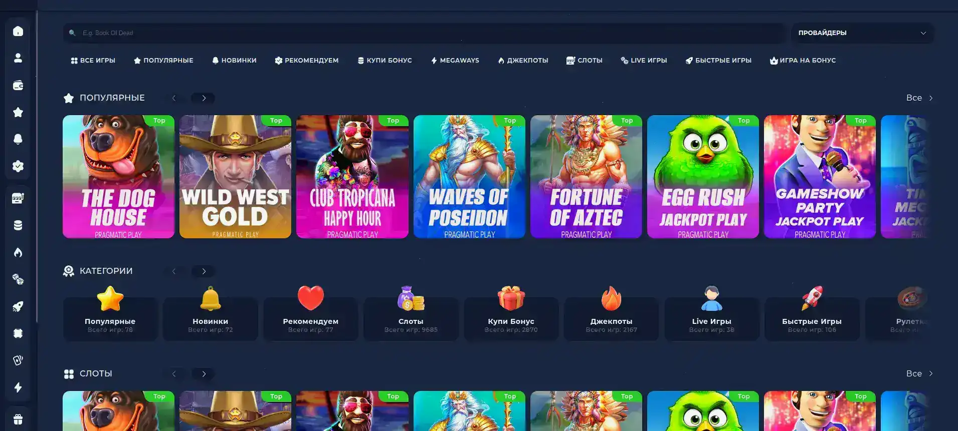 Интерфейс игровых автоматов Bitstarz на компьютере и телефоне