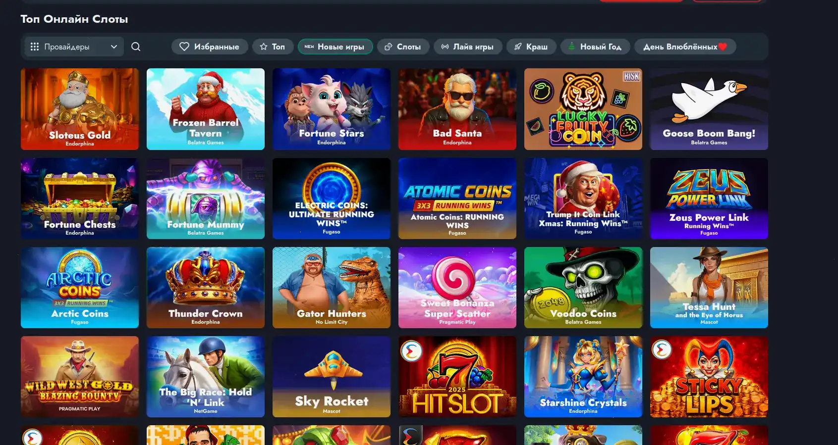 Процесс регистрации нового аккаунта в Bitstarz casino